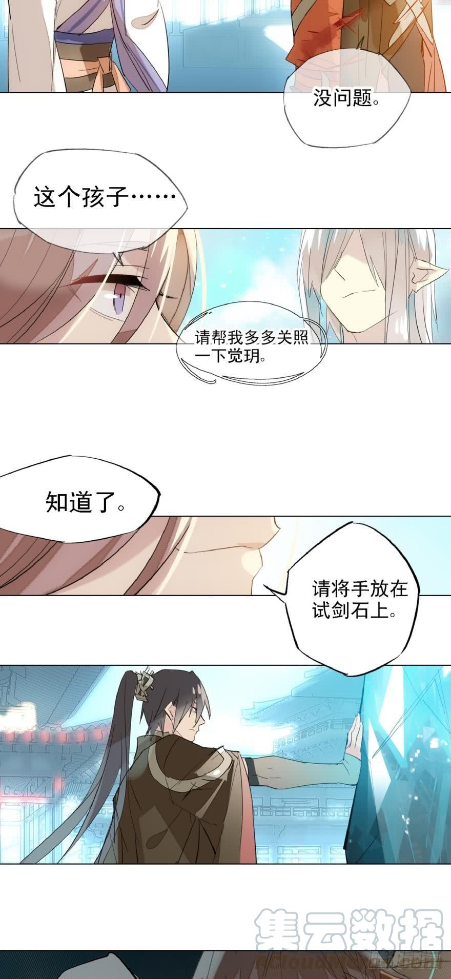 6儿时噩梦4