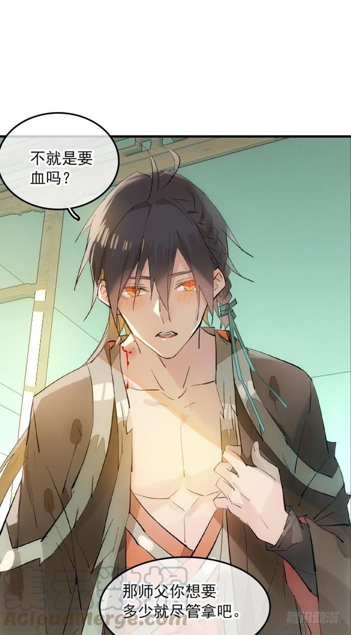 118 天生一对4