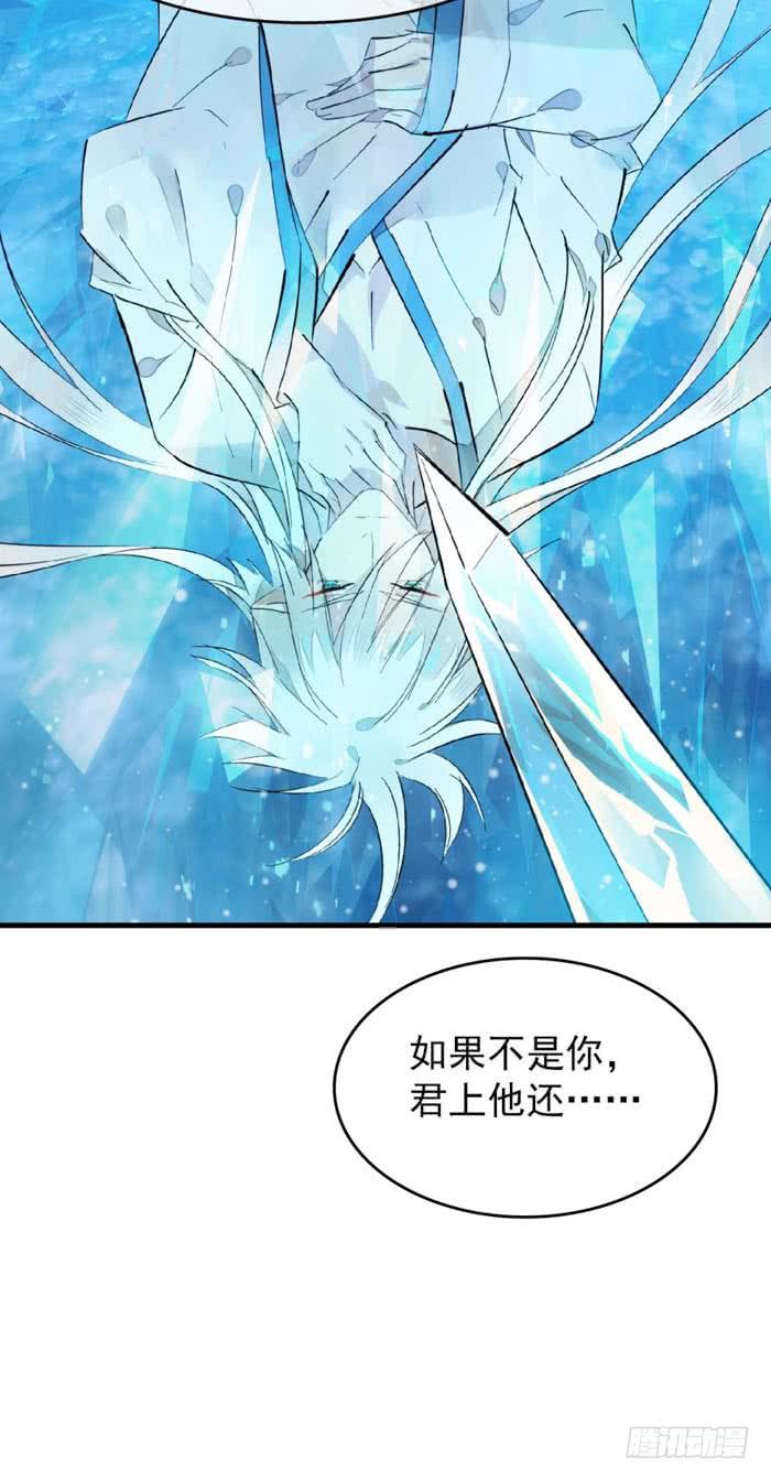 100 魔君与魔将2