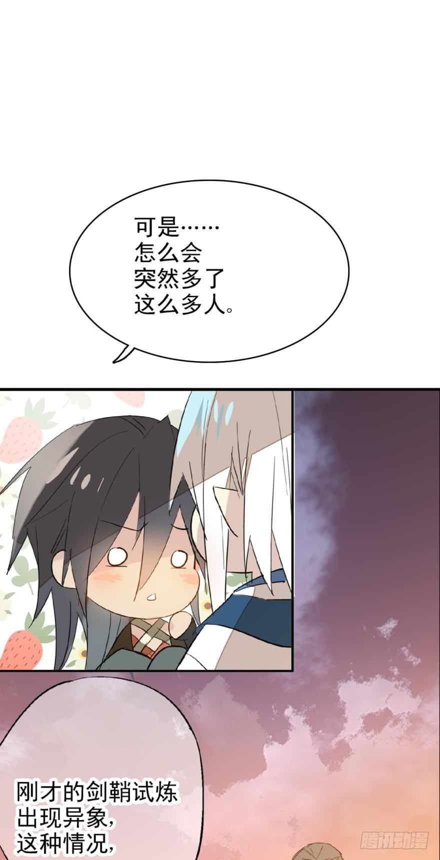 12剑鞘初试1