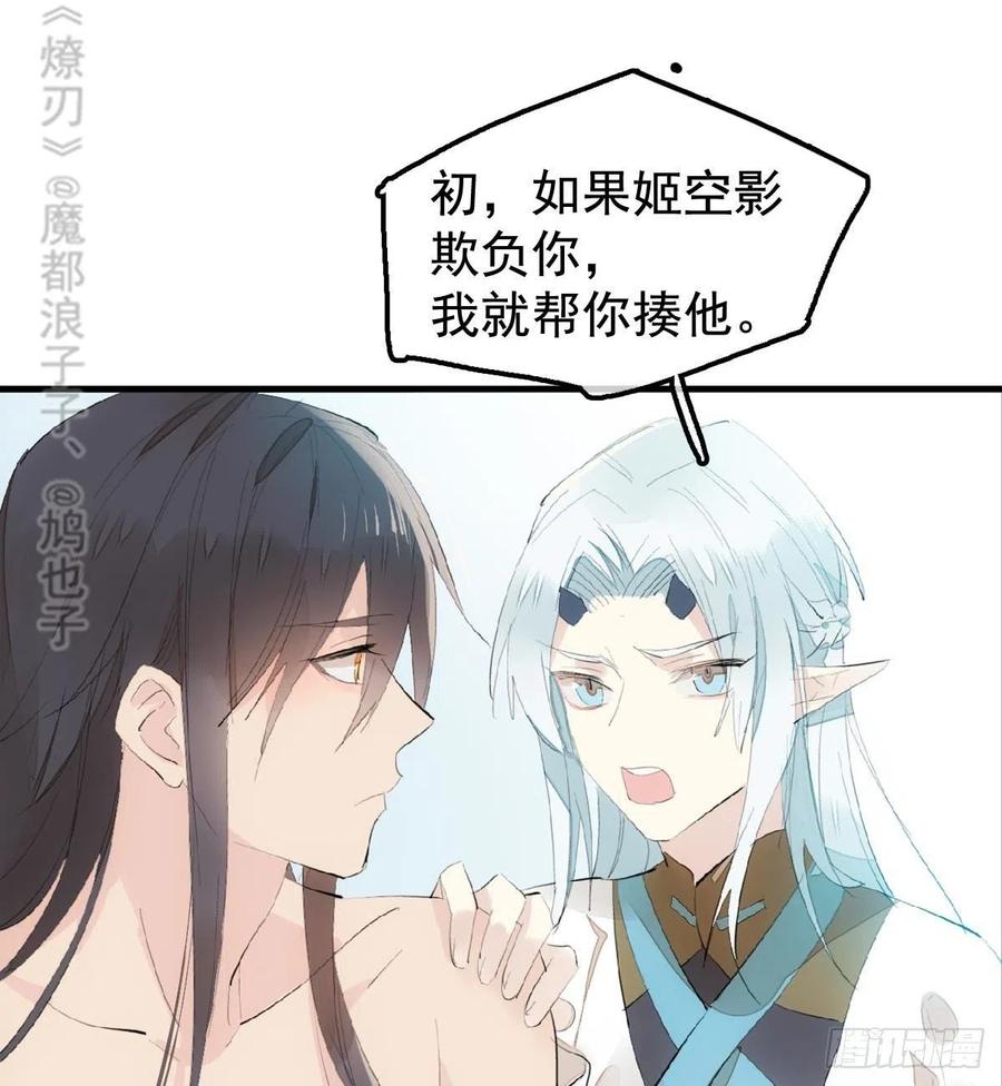 203 三人行必有吾师2