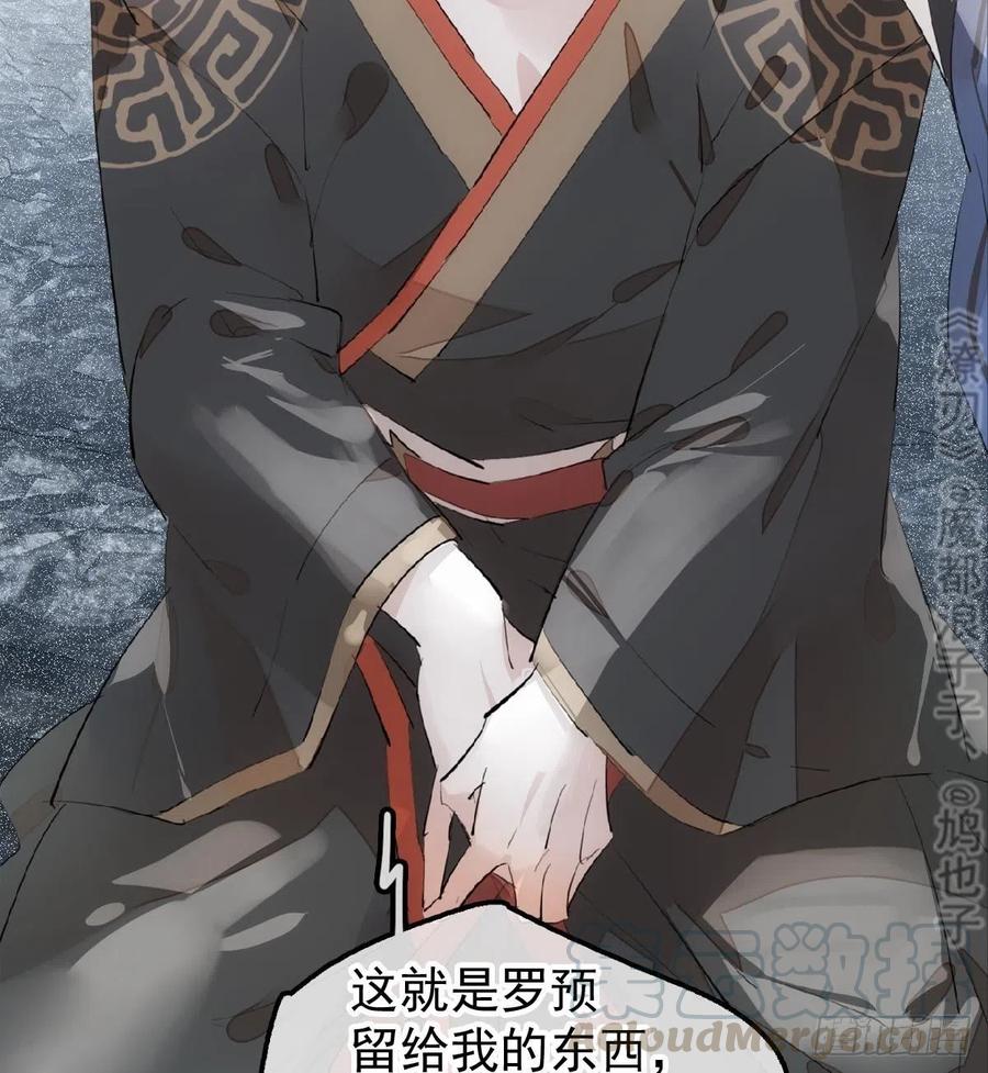 190 自贱的魔君3