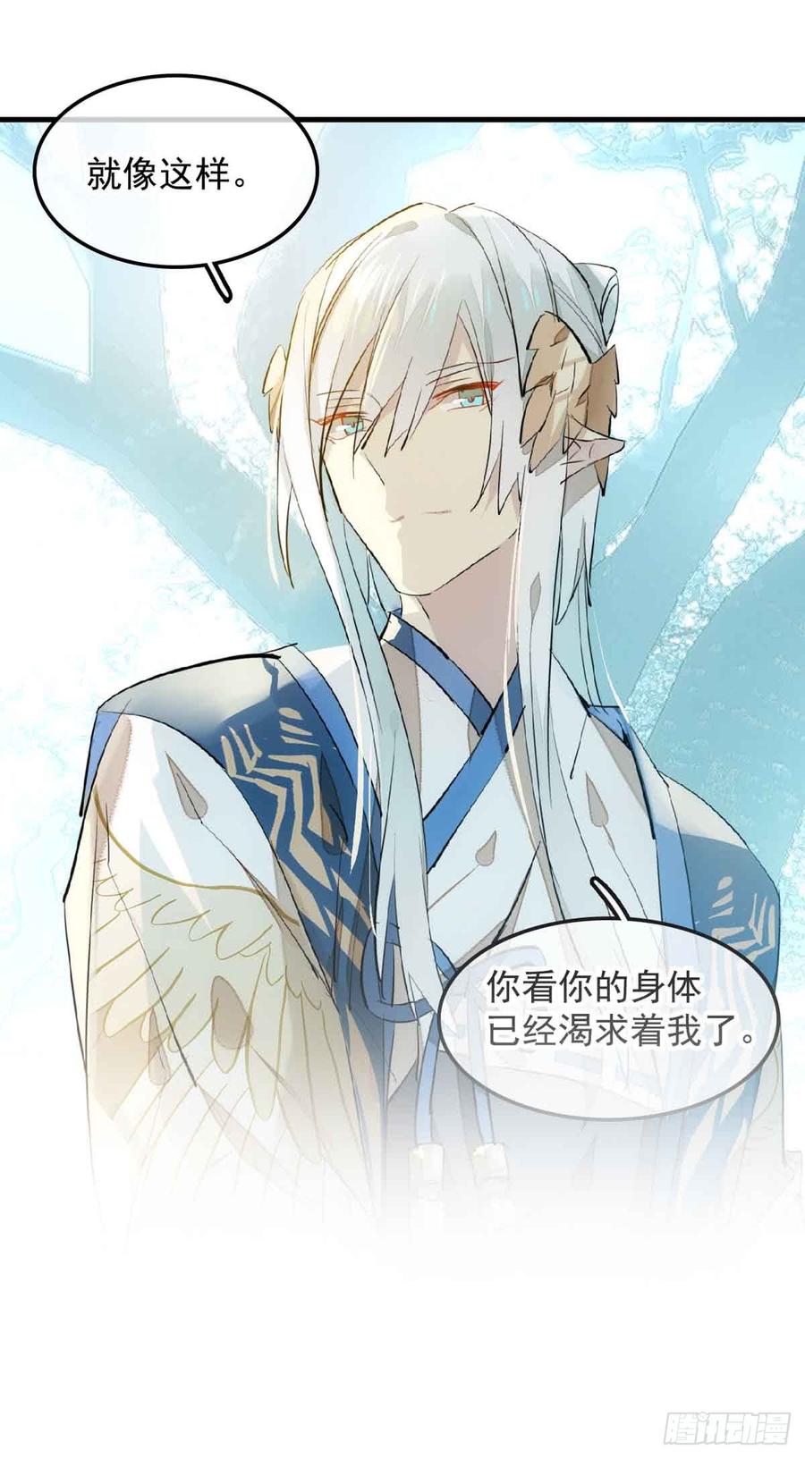 132 捉奸1