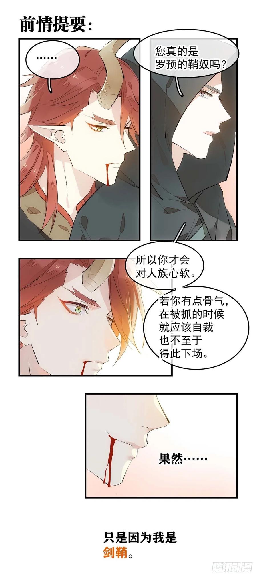 200 拍卖剑鞘1
