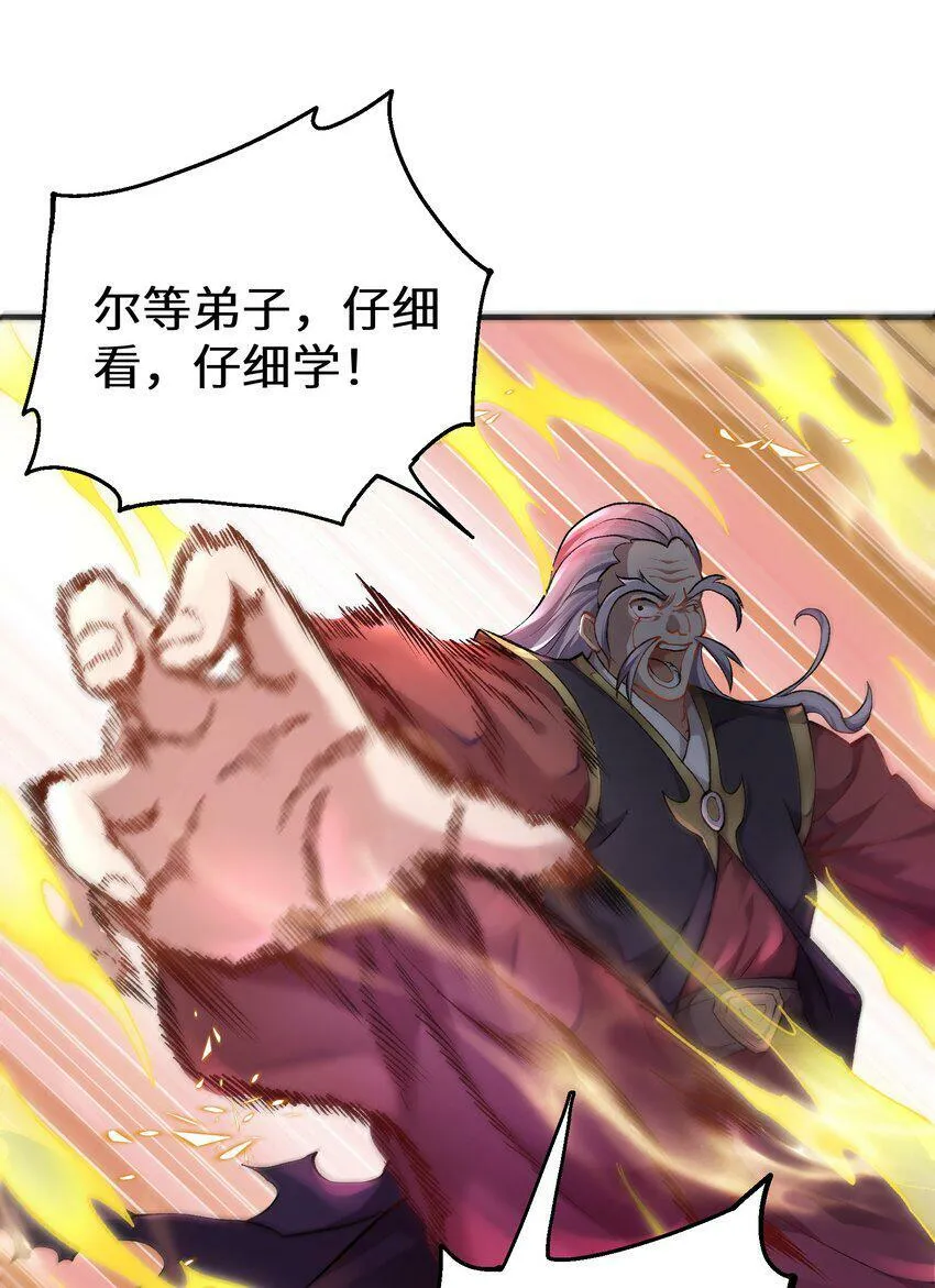 3 第三话0