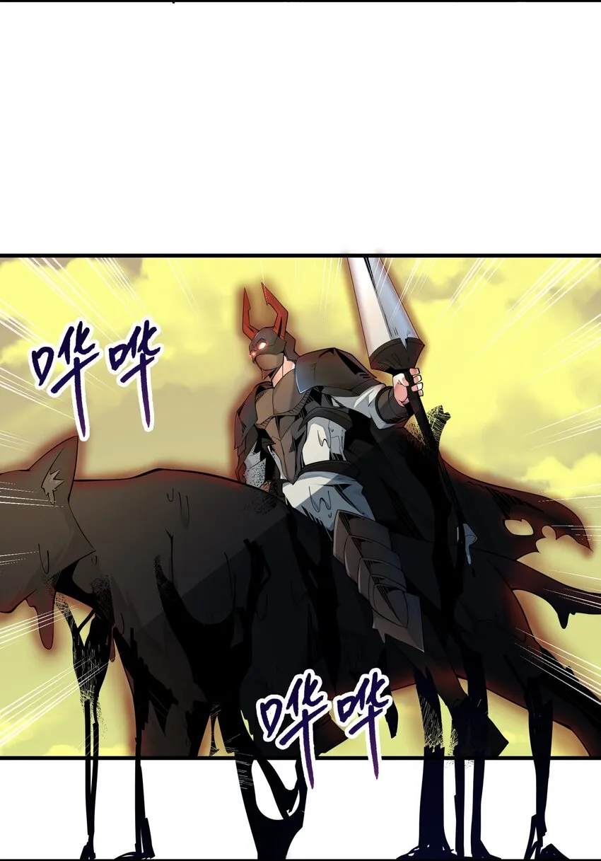 我的成就有点多漫画,5 初入地宫4图