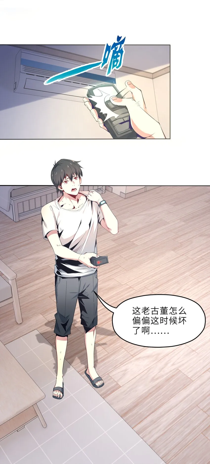 1 游戏开始2