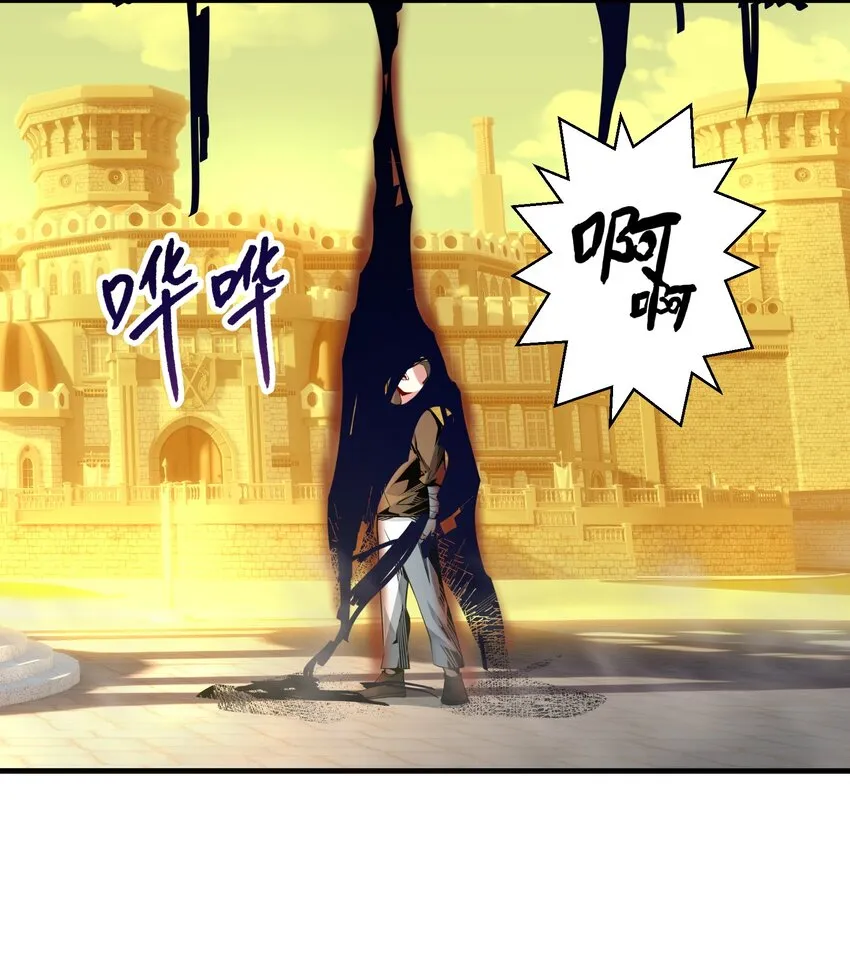 我的成就有点多漫画,5 初入地宫5图