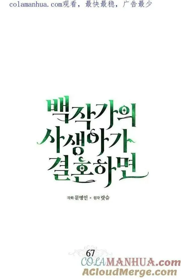 第67话0