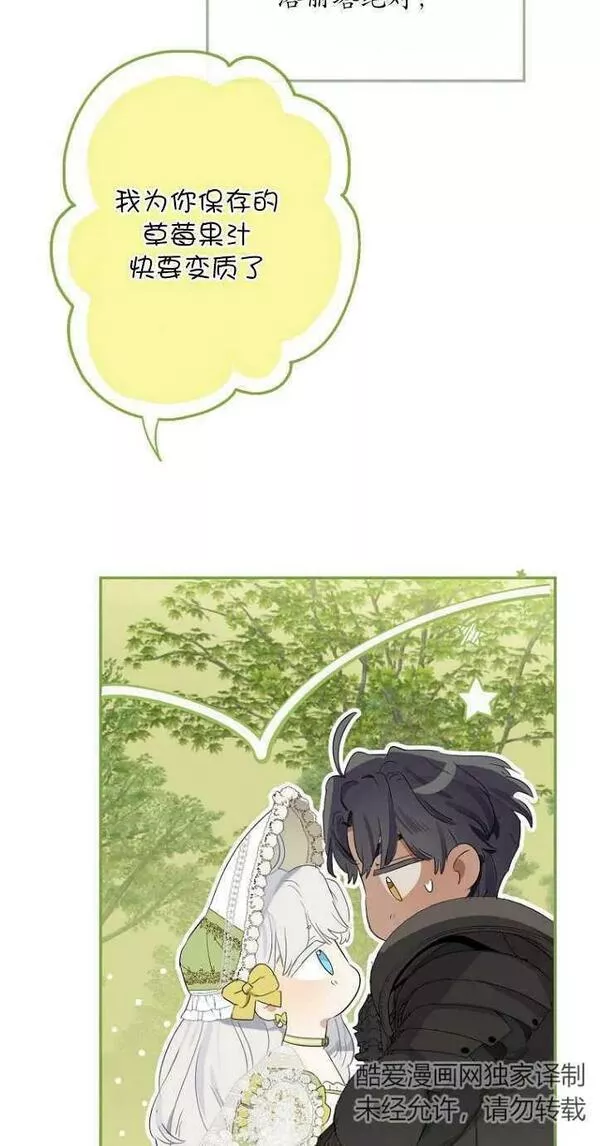 第61话4