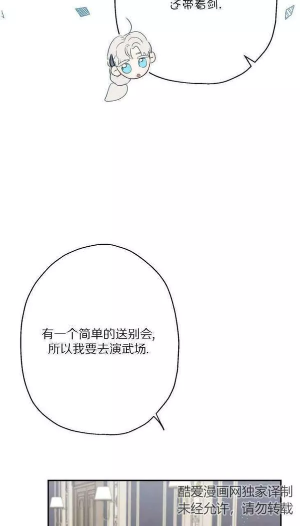 第50话4