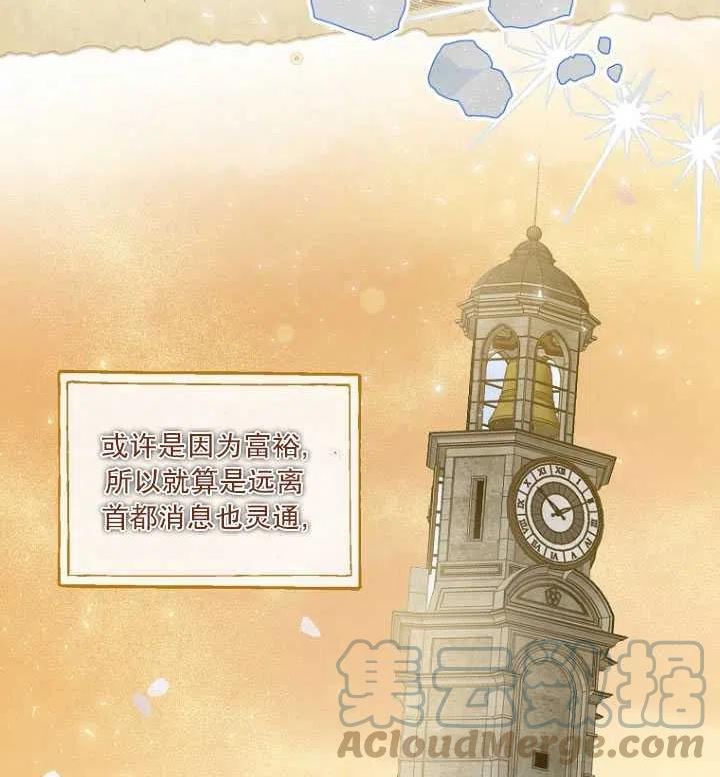 第31话3
