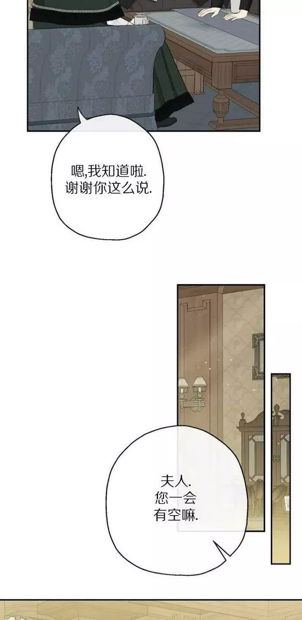 第59话2