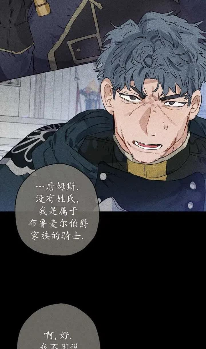 第33话2