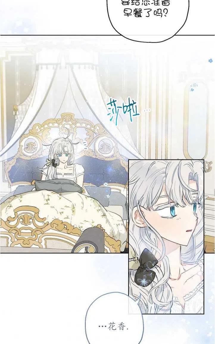 第38话4