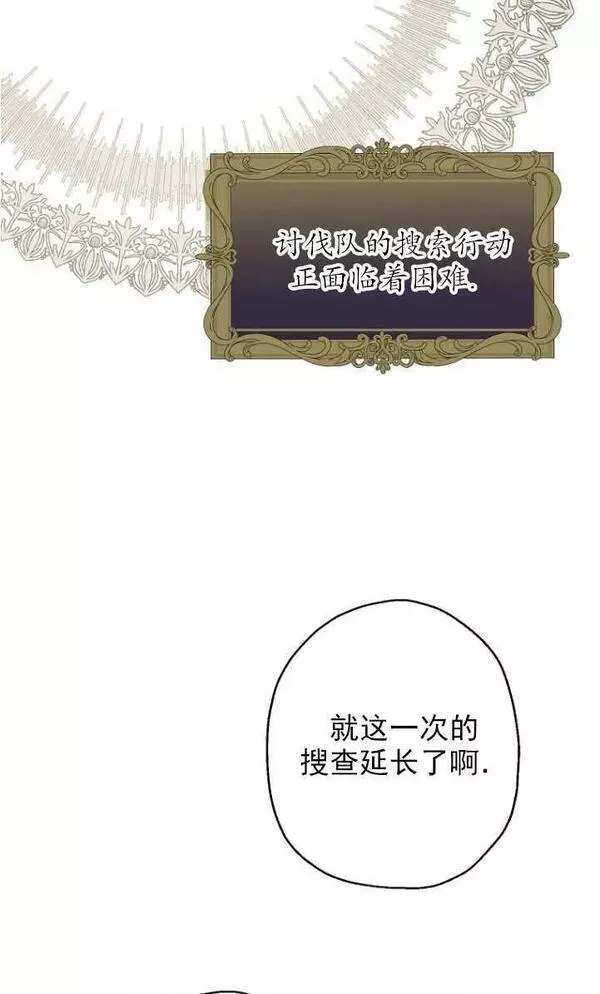 第54话4
