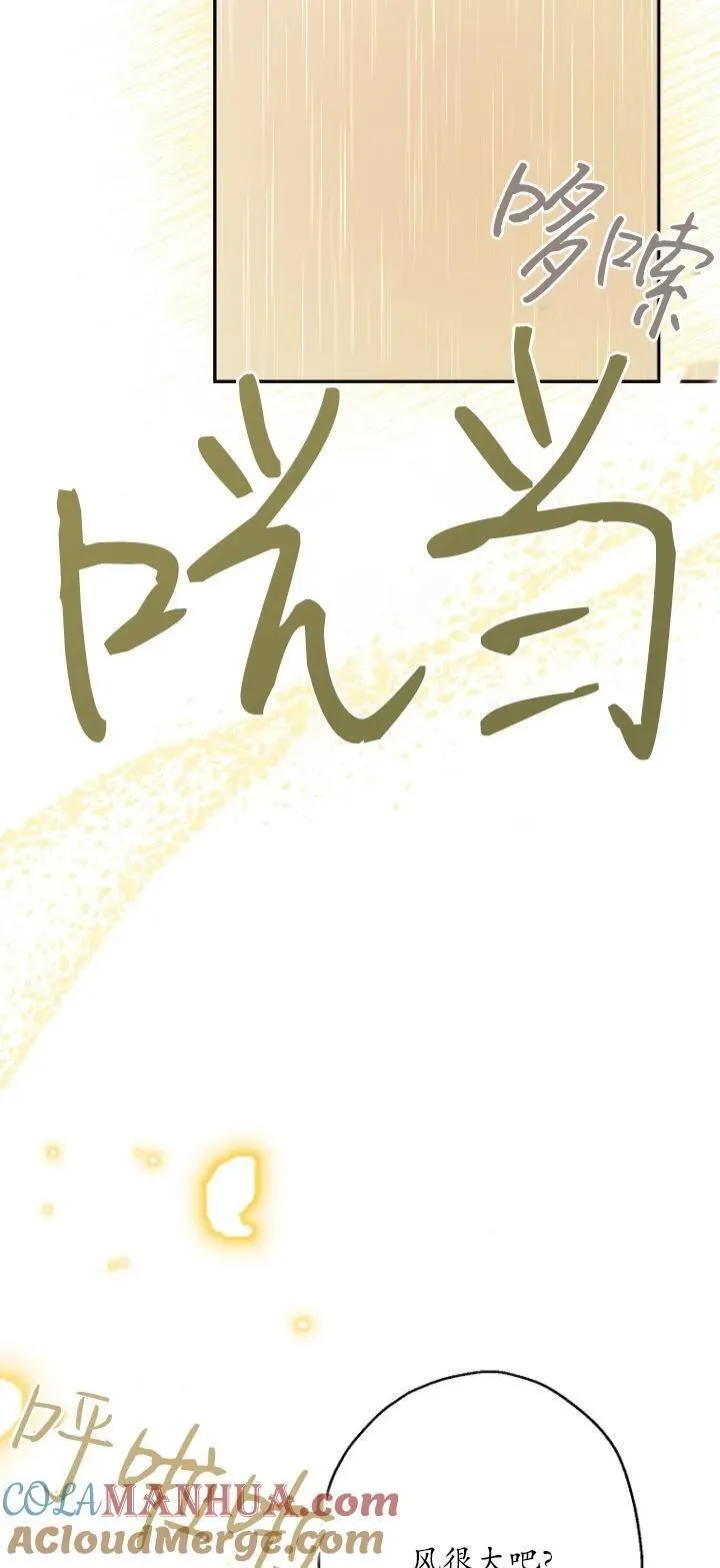 第74话4