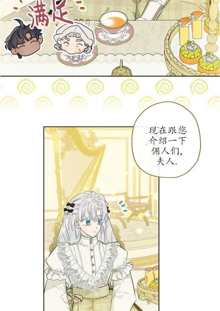 第37话2