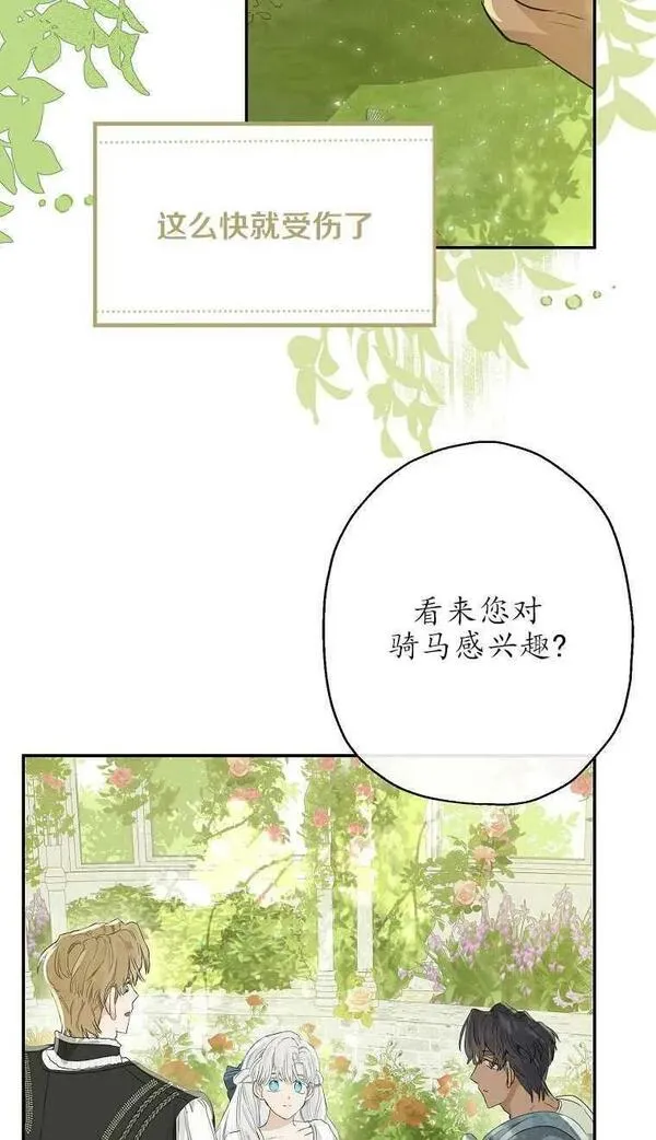 第66话1