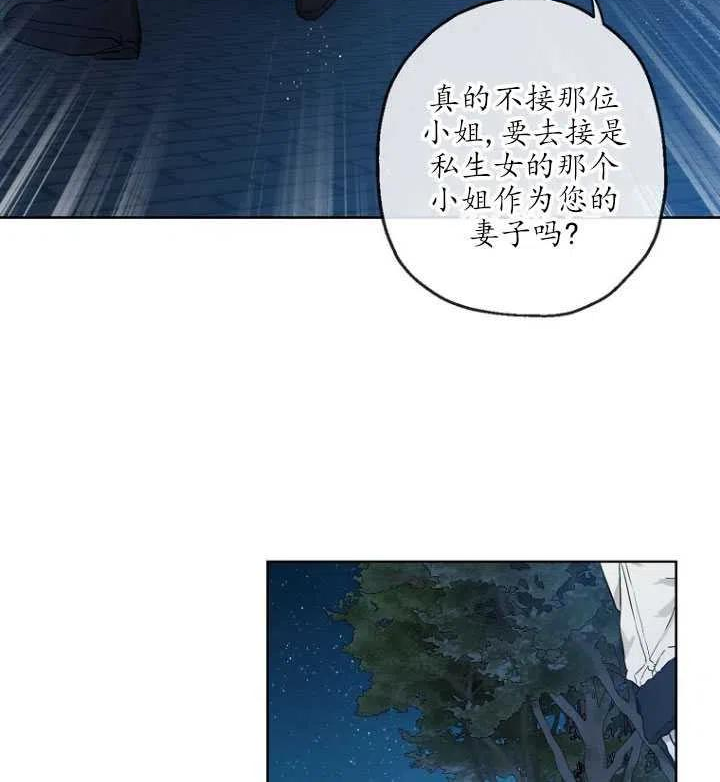 第28话2