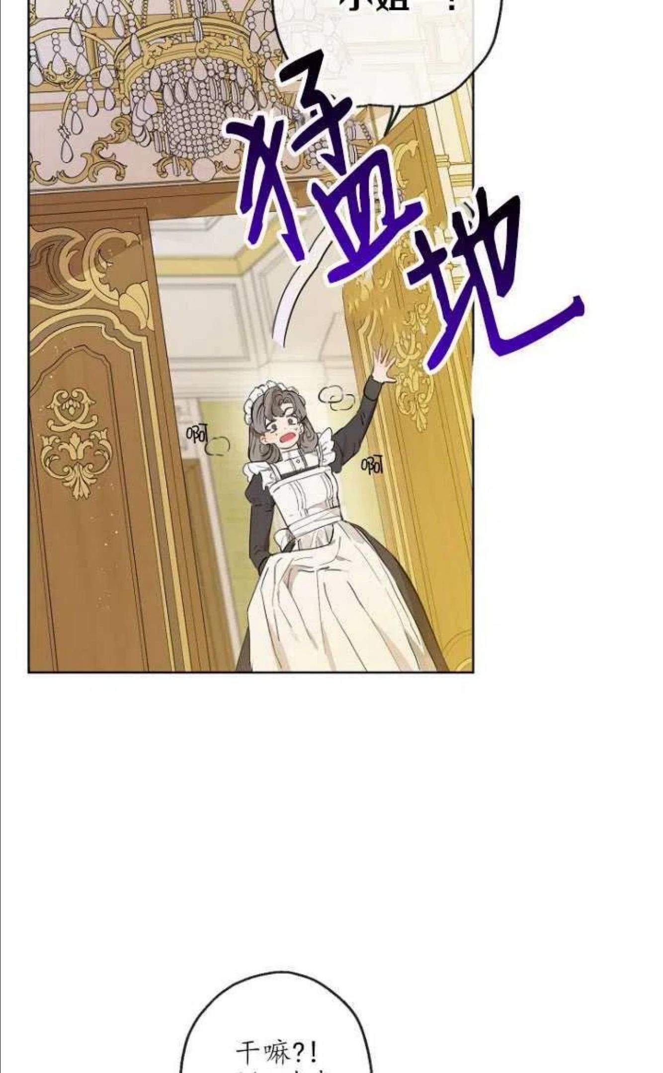 第22话2