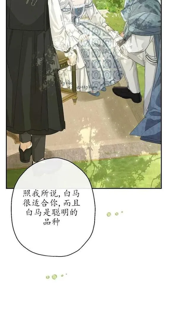 第66话2