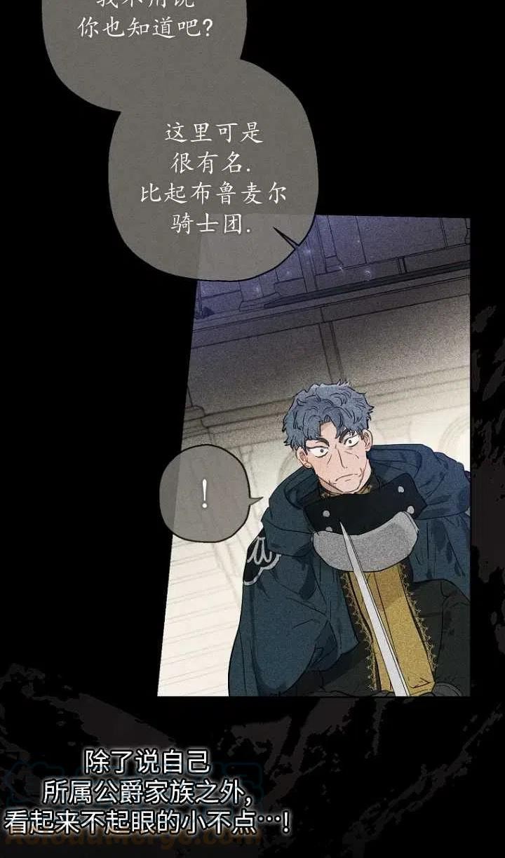 第33话3