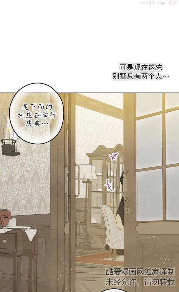 第07话4