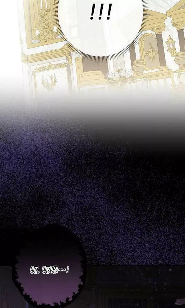 第45话3
