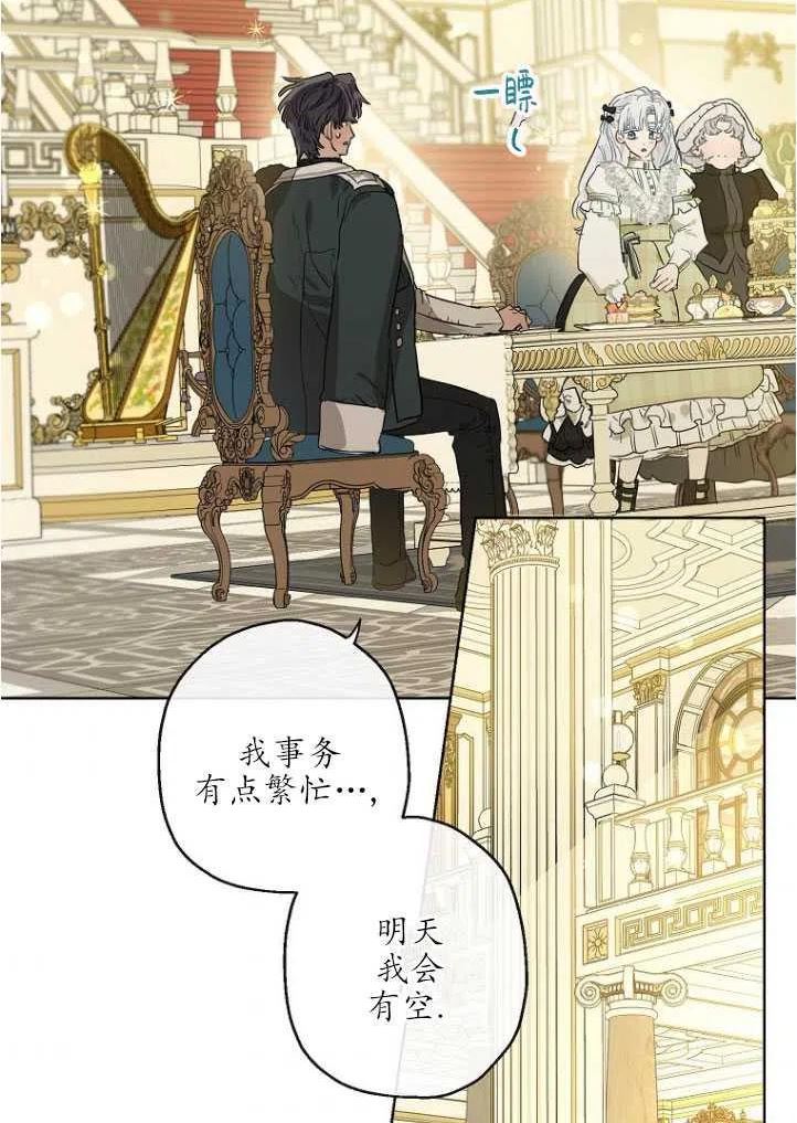 第37话4