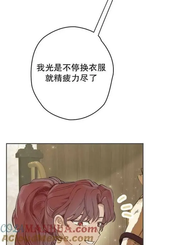 第67话4