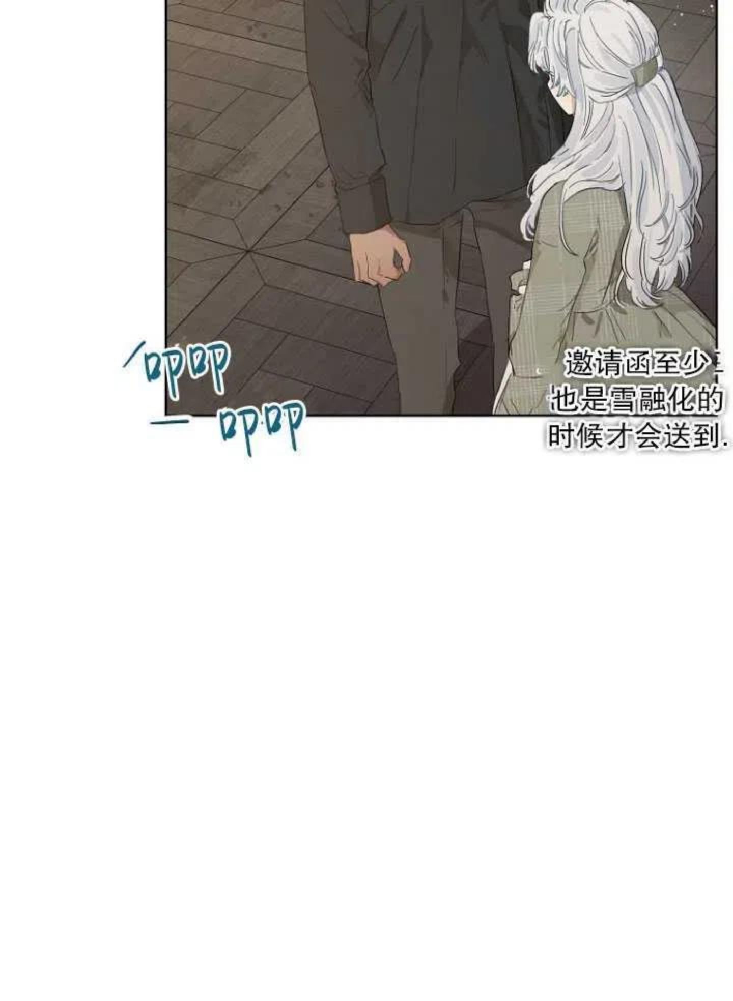 第13话2