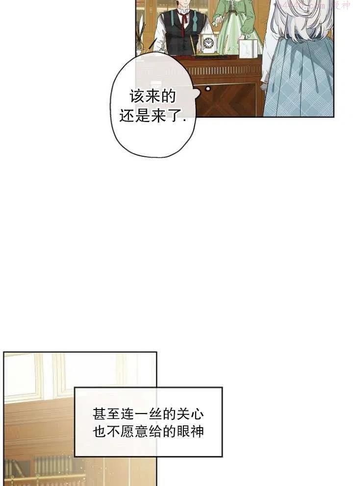 第01话3