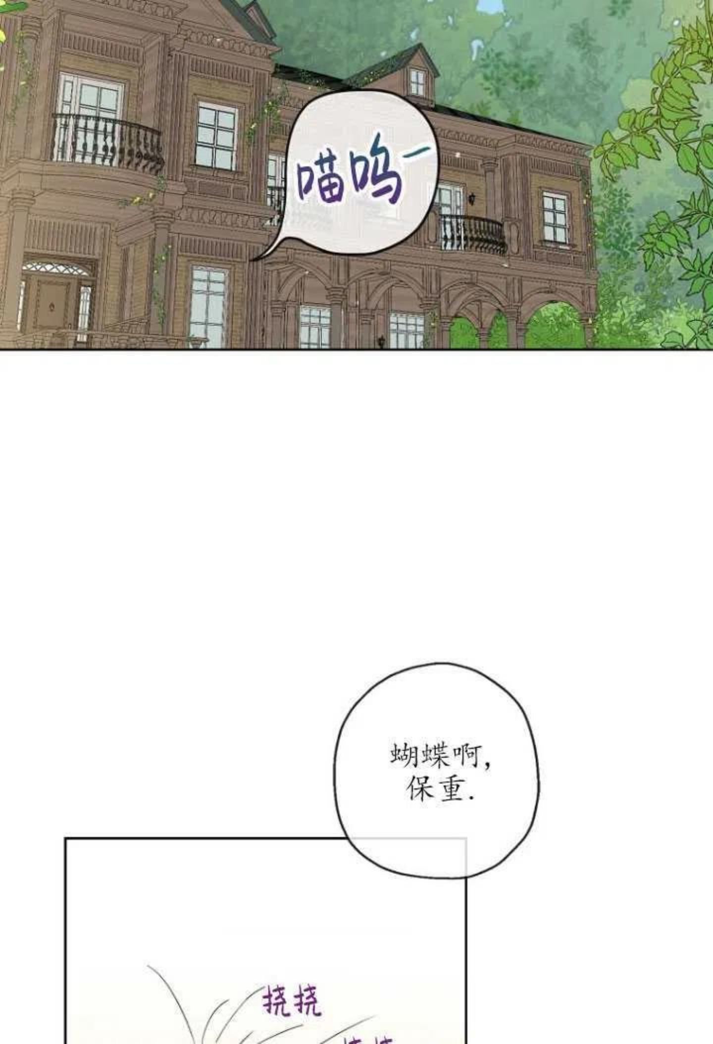 第17话1