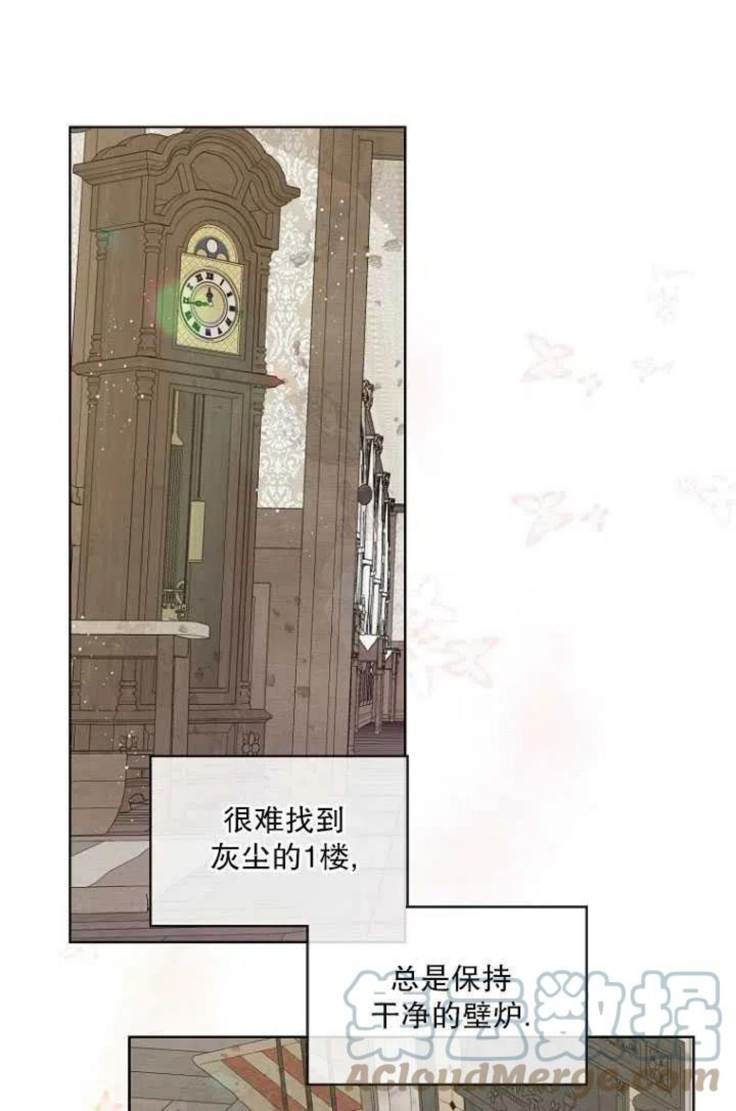 第16话1