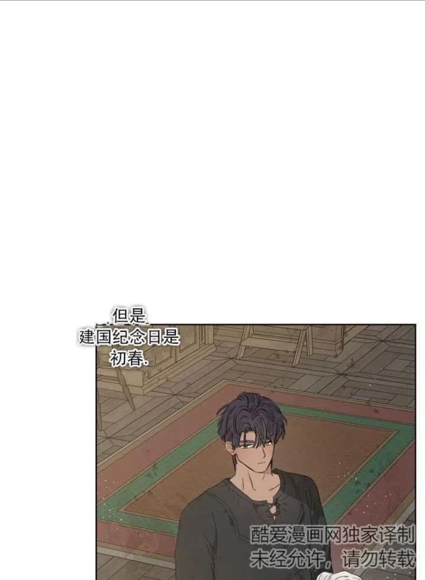 第13话1