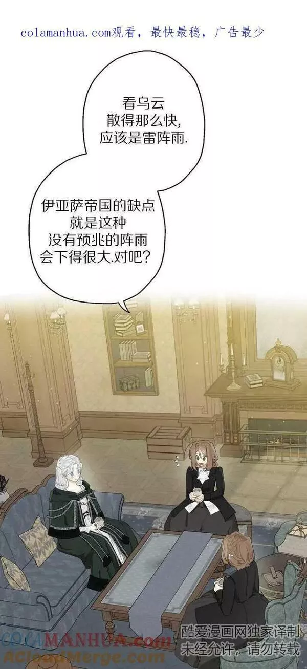 第59话0
