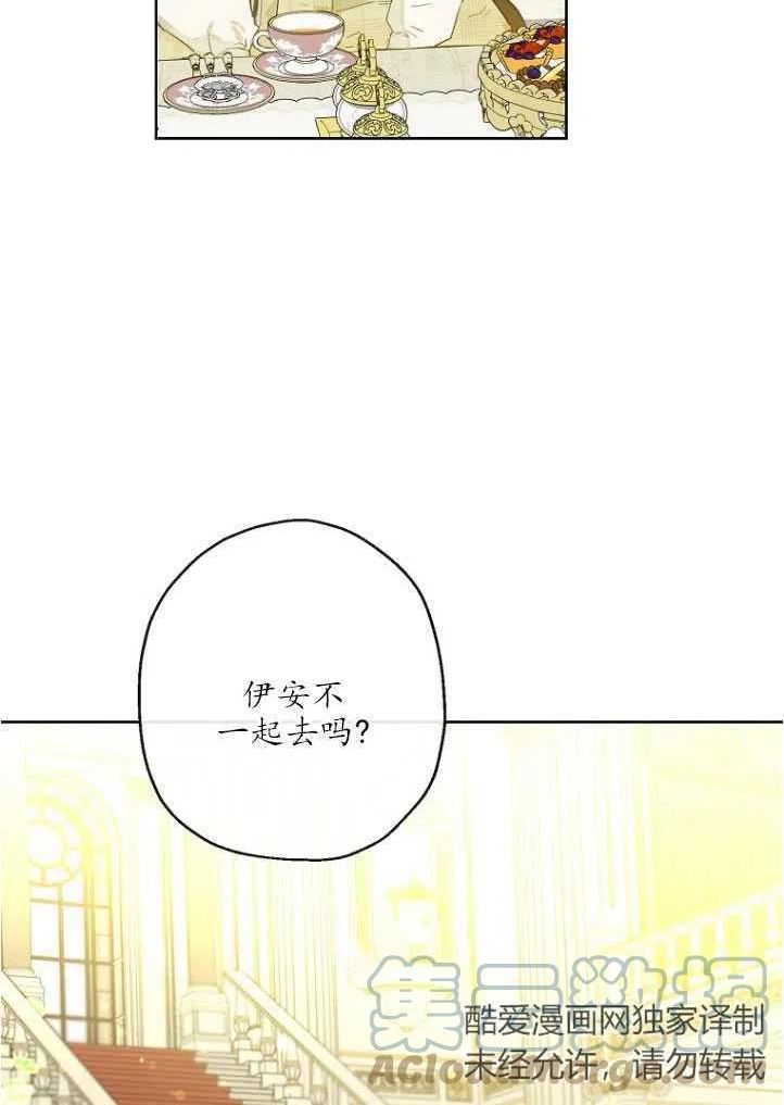 第37话3