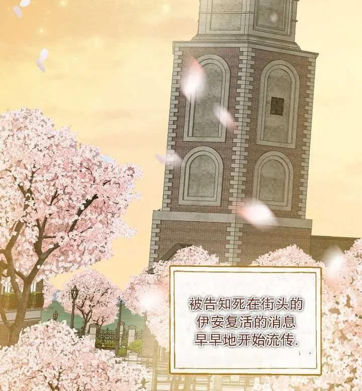 第31话4
