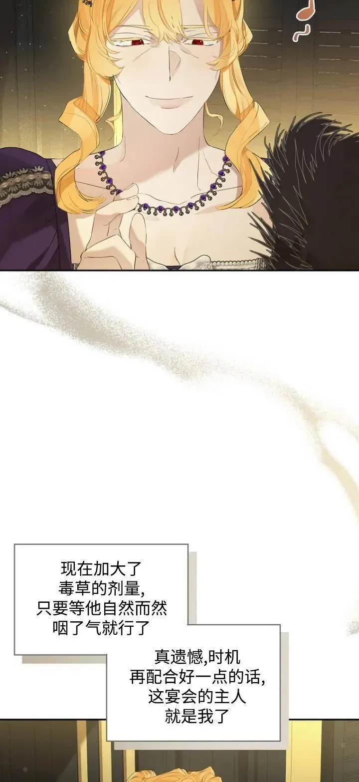 第74话1