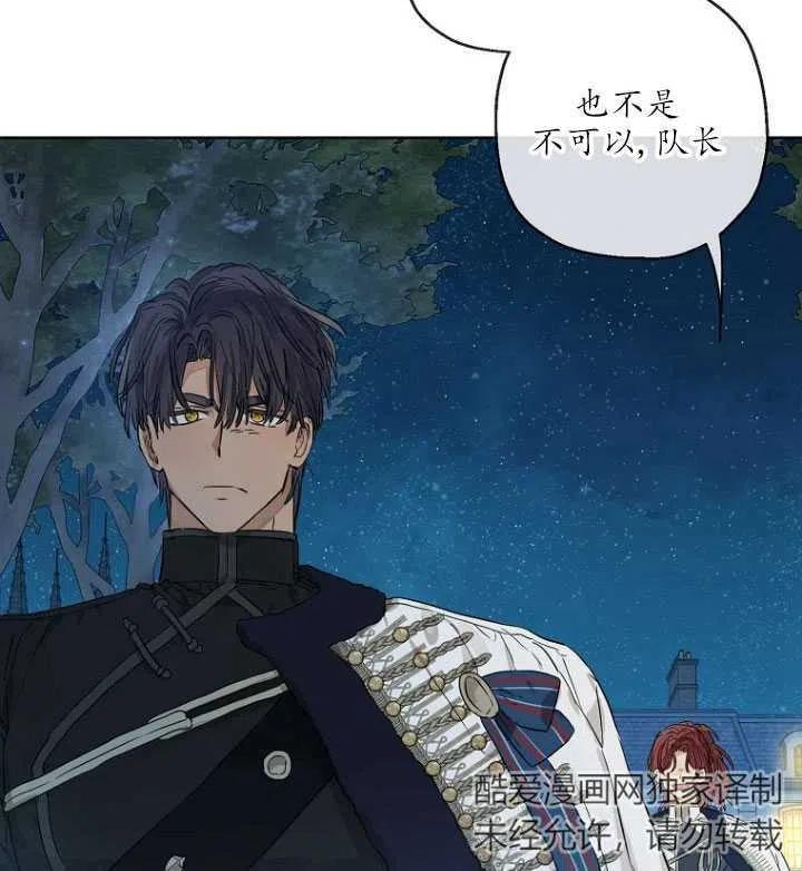 第28话4
