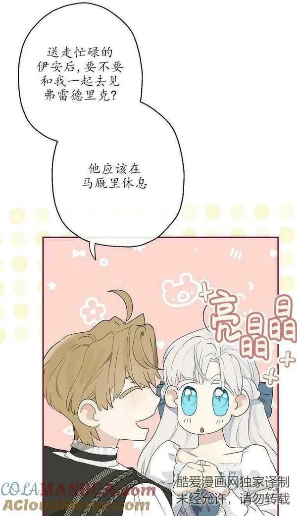 第66话3