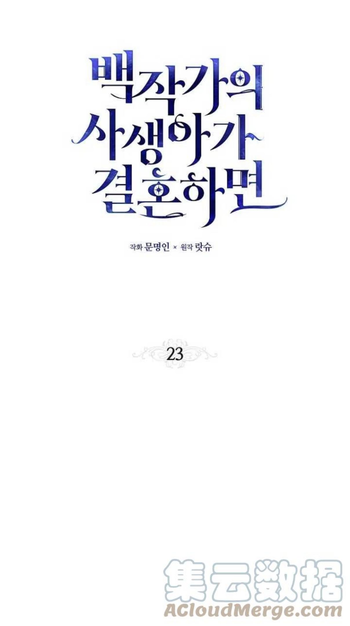 第23话0