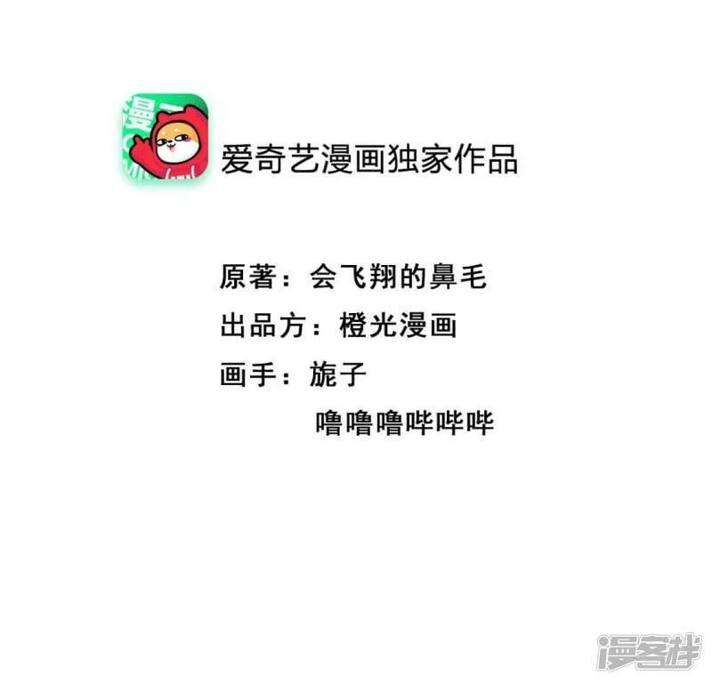 第9话 老大一定会留下小唐的吧2