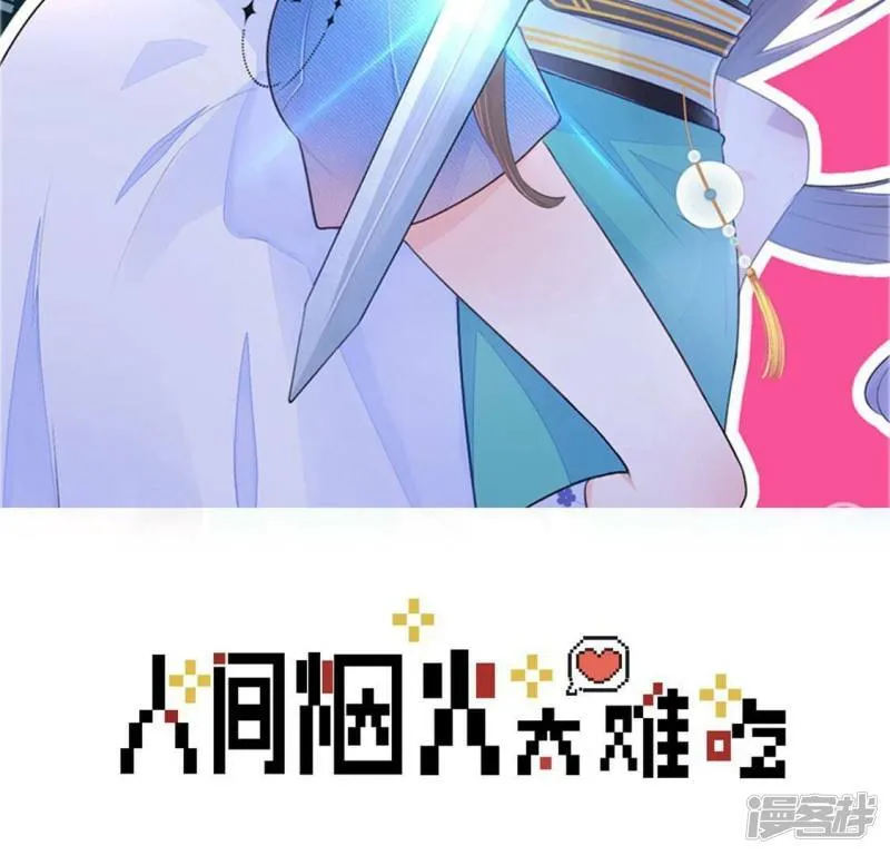 第27话 她可以决定我1