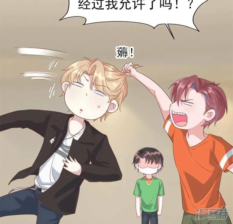 第55话 我是真心的3