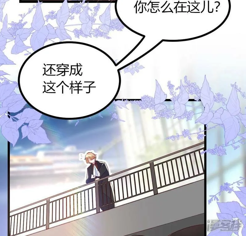 第15话 我来救你，得满足我条件4