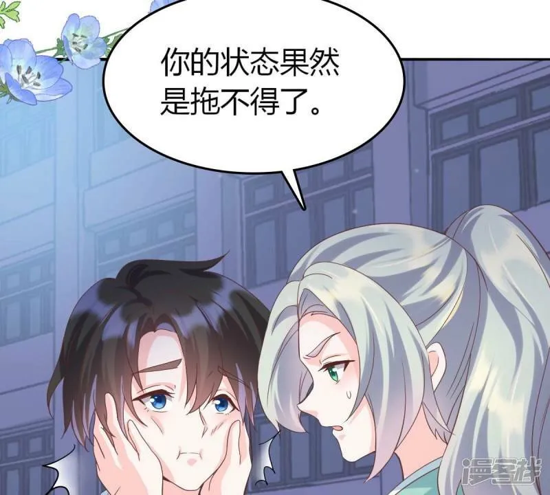第43话 不要死缠烂打4