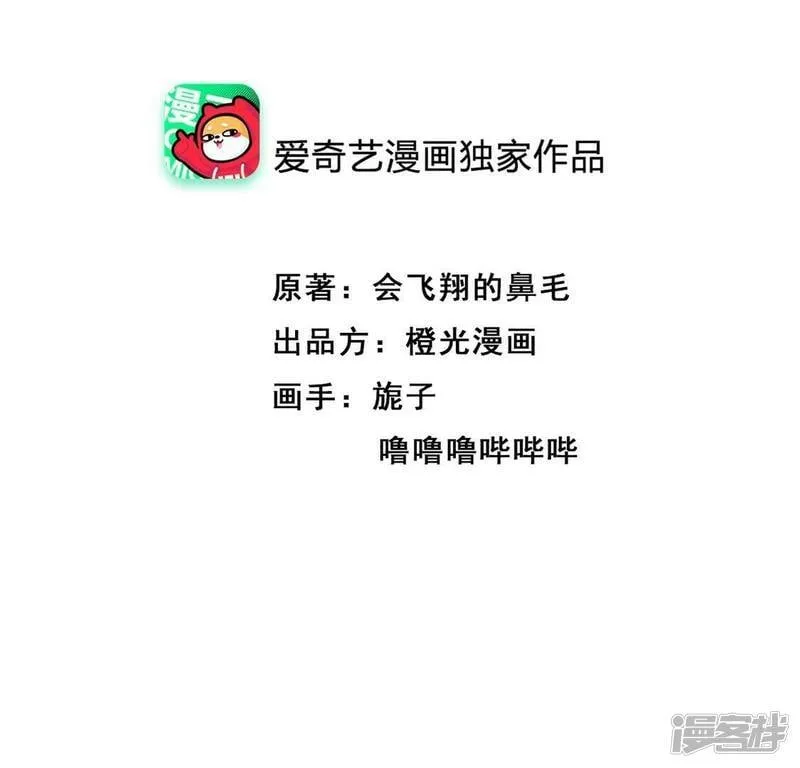 第28话 两女争一男？2