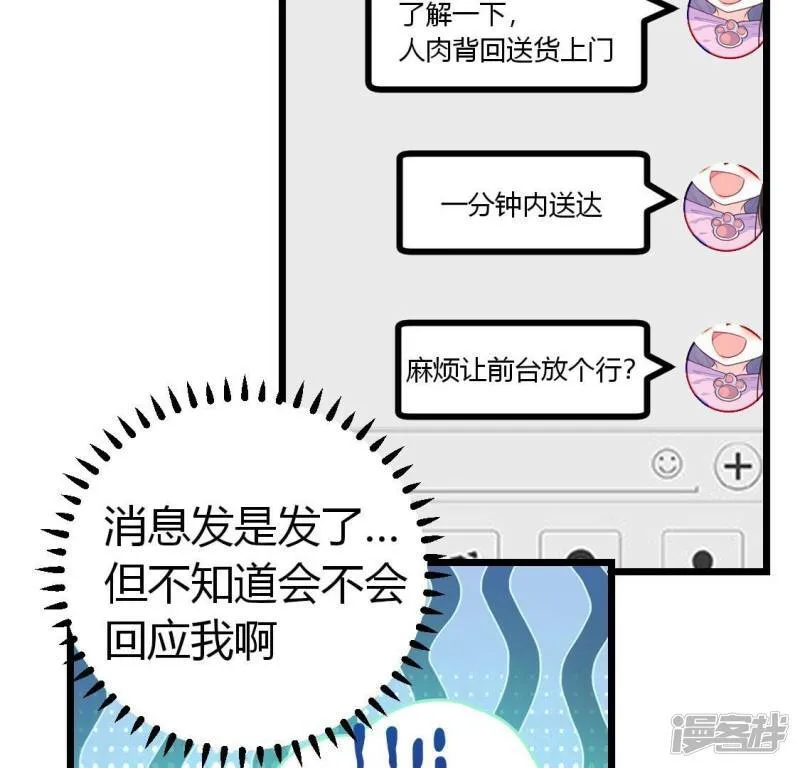 第15话 我来救你，得满足我条件4